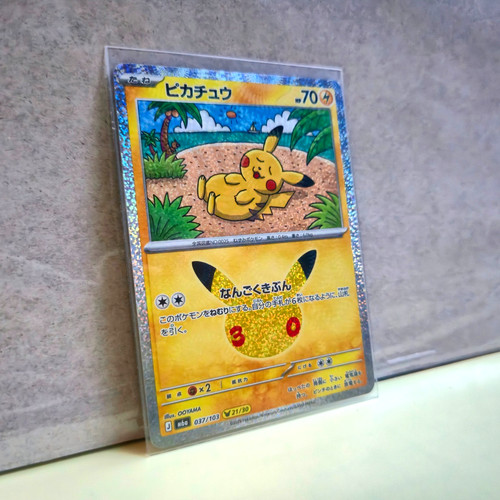 Pokemon pikachu 037 103 30th - pokemon,
