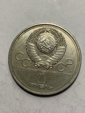 Olympiade Moskau 1 Rubel 1980 in Vz