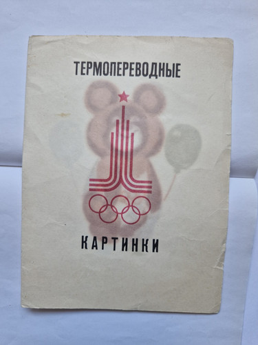 Olympischen spiele 1980 - 1980, in