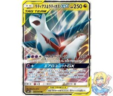 Pokemon Karte Japanisch Latias