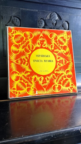 Vintage ukrainian folk songs - ukrainian,