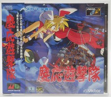Keio Flying Squadrone | Sega