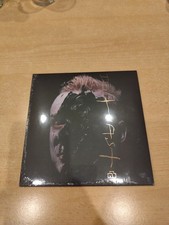 Rammstein Du Hast Single Vinyl