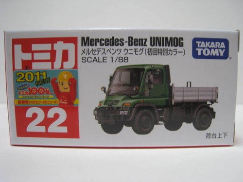 Mercedes benz unimog first - 22,