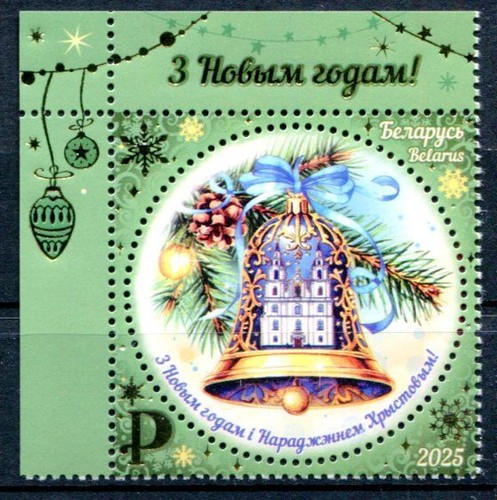 Neujahr weihnachten glocke - weihnachten.,