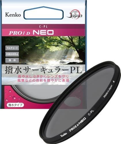 Kenko pro1d cpl - cpl, neo