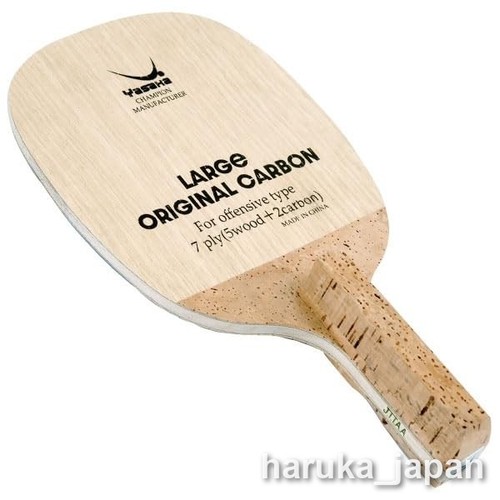 Yasaka large original carbon - original,