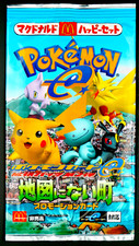 Pokemon The Town on No Map McDonald's Booster japanisch