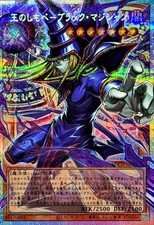Yu-Gi-Oh! Karte Dark Magician