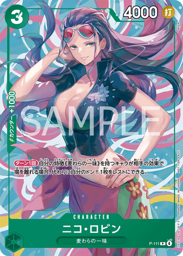 One piece card 111 nico - one,