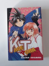 Kage Tora - Akira Segami - Band 1 - Manga in deutsch
