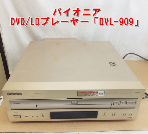 Pioneer dvl 909 dvd laserdisc - pioneer, dvl-909