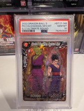 2022 Dragon Ball Super