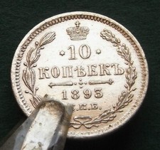 Münze Silber Russland 10