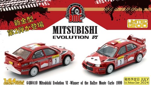 Mitsubishi lancer evo 1 - lancer, vi