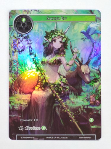 Sacred elf souvenir012 - sacred,