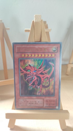 Slifer the sky - dragon,