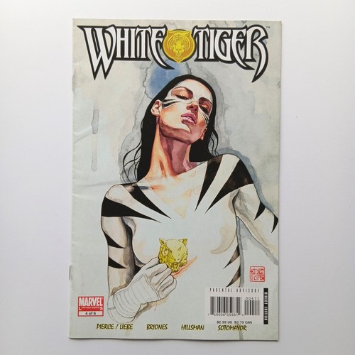 White tiger phil - #4, (2007)