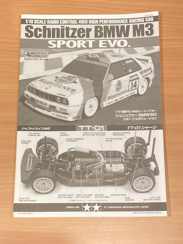 Tamiya schnitzer bmw tt 01 - schnitzer, tt-01