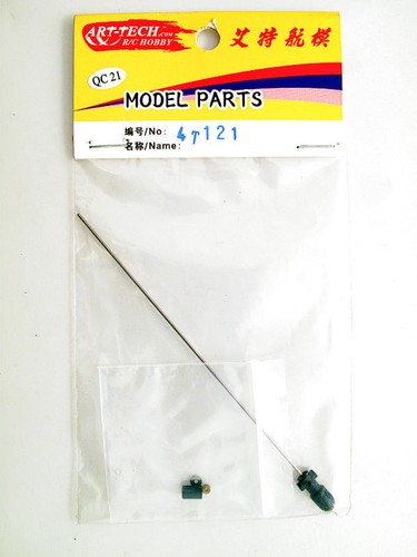 Art tech 4t121 mini wolf - 4t121, rotor