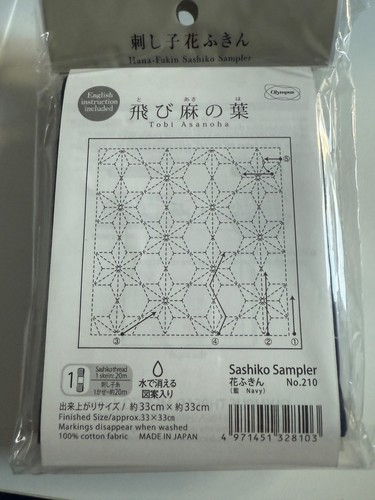 Sashiko stoff vorgedruckt - stoff, blau