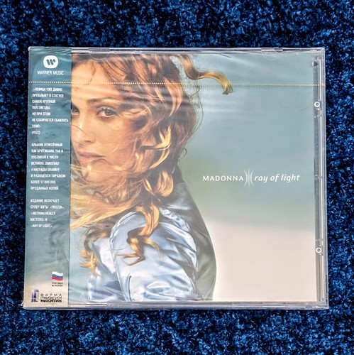Madonna sealed ray - sealed, light