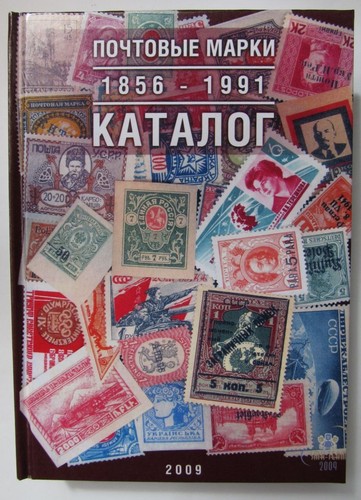 Katalog der briefmarken - katalog,