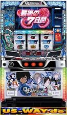 S-0092 Las Vegas Slot Maschine Spielautomat Geldspielautomat Einarmiger Bandit