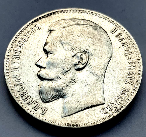 Rubel 1897 zar - 1, (a·Г)☆"zar