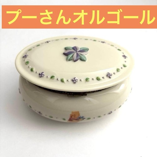 Winnie puuh spieluhr simply - winnie,