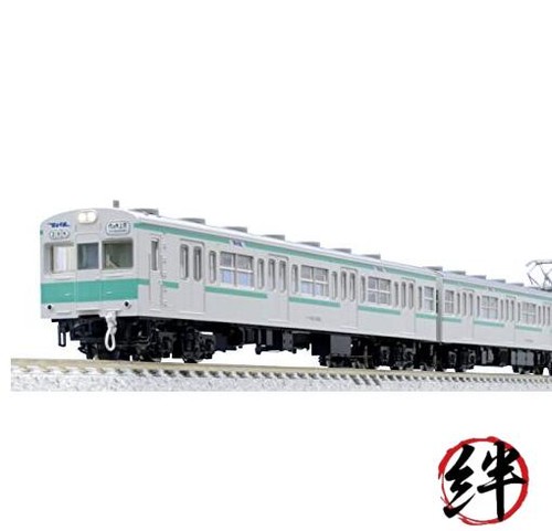 Tomix spur 103 1000 bahn - tomix,