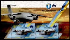 Militärische Fahrzeuge. Transportflugzeug AN-178. 2W+Rand(1). Ukraine 2017