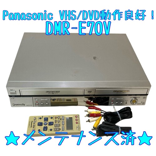 Panasonic dmr e70v from - from, japan