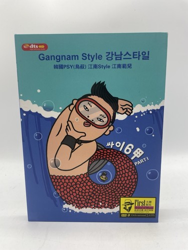 Gangnam style psy dvd 9 - -,