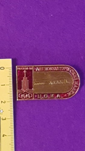 Pin abzeichen moskau - pin, 1980