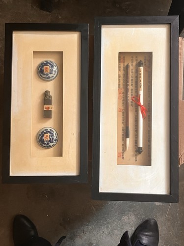 Gerahmtes set chinesische - set,