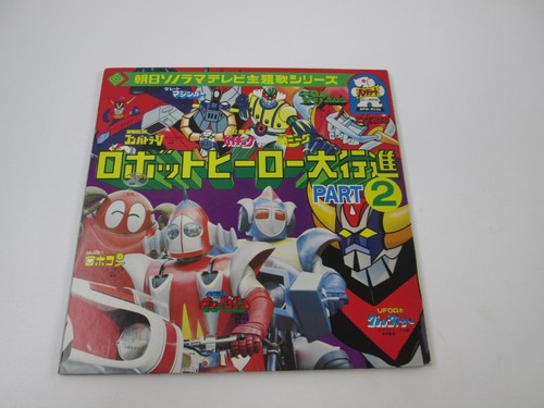 Robot hero daikoushin - hero,