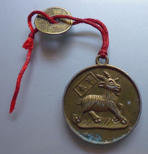 Medaille asien china - china,