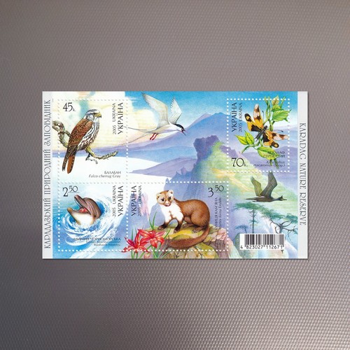 Ukraine 2005 - ,