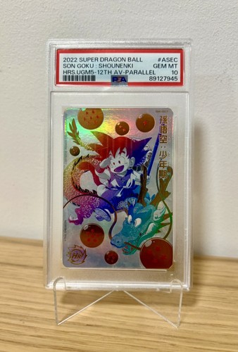 Psa super dragon ball - psa,