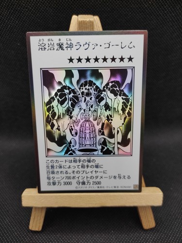 Lava golem manga - yu-gi-oh, lava-golem