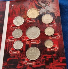 ⚡ 9Stk. rubel der UdSSR