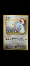 Pokemon Karte Lugia No. 249 JAP Neo Genesis Holo Rare WOTC Japanisch 