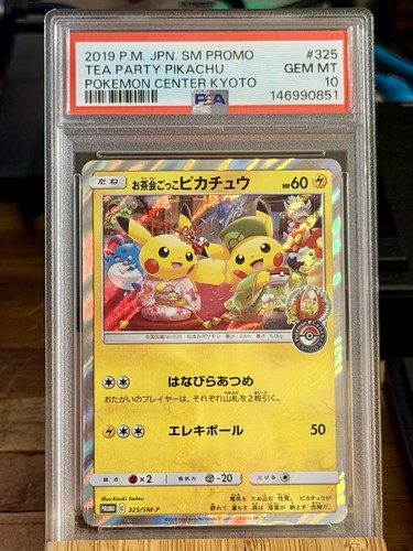 Psa tea party pikachu - tea,