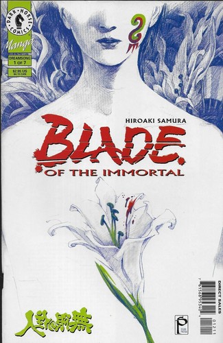 Blade the immortal - the,