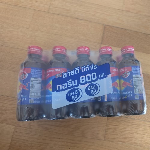 Red bull thailand kratingdaeng - red,