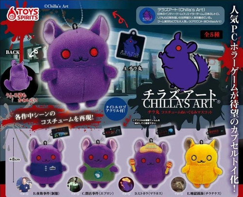 Chillas art chiramru kostüm - chiramru,