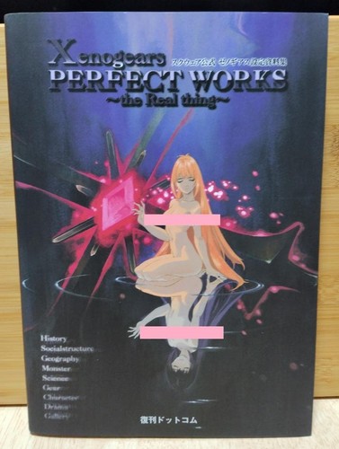 Xenogears perfect works - xenogears,