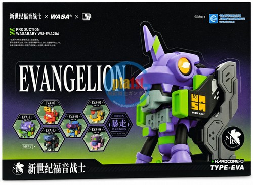 Brand new evangelion - new,