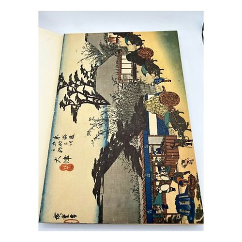 Tokaido hiroshige 1960 - tokaido,